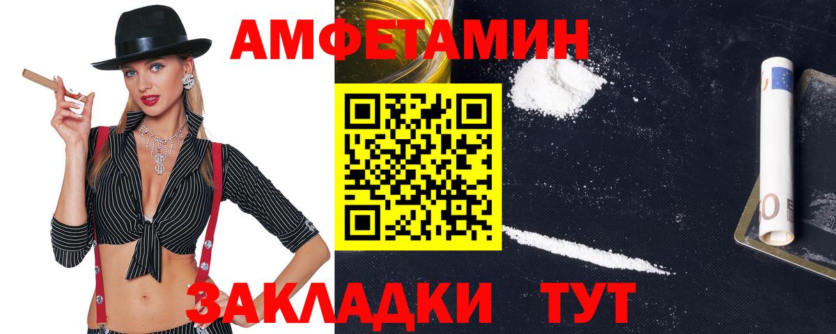 Ногинск  АМФЕТАМИН 98%  mega ONION  Вход с VPN 