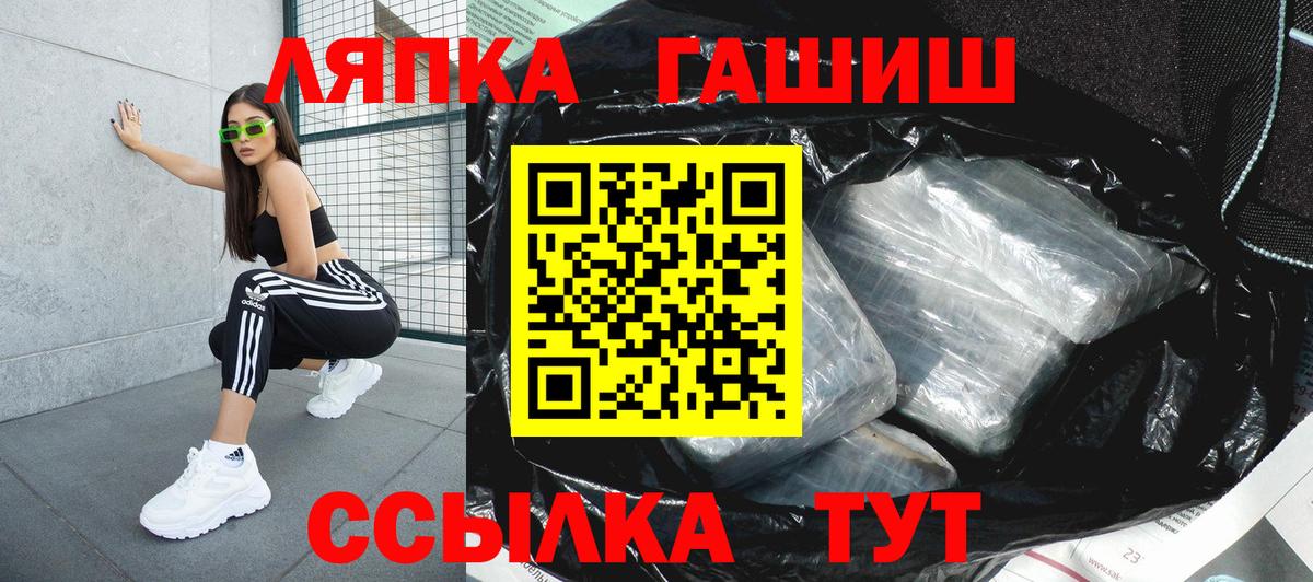 как найти закладки  ГАШ 40% ТГК  ГАШ AMNESIA HAZE  Вход с VPN  Ногинск 