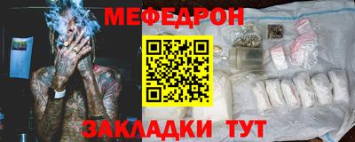 мефедрон VHQ Среднеуральск