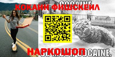 мефедрон VHQ Среднеуральск