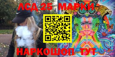 меф Ставрополь