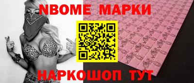 меф Ставрополь