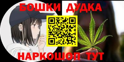меф Ставрополь