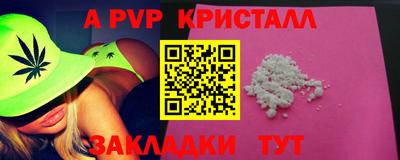 мефедрон VHQ Среднеуральск