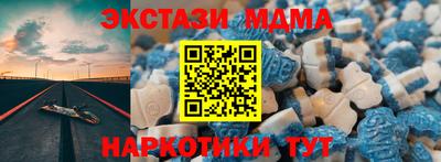 меф Ставрополь