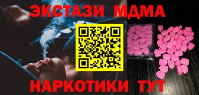 мефедрон VHQ Среднеуральск