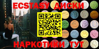 меф Ставрополь