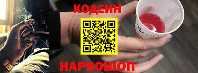 меф Ставрополь