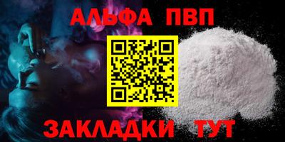 apvp Старая Купавна