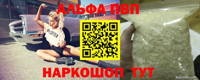 apvp Старая Купавна