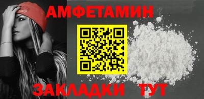 меф Ставрополь