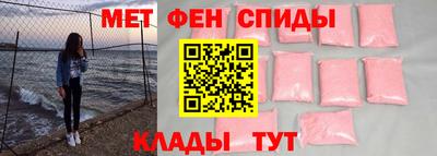 мефедрон VHQ Среднеуральск
