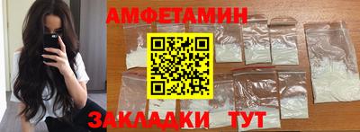 меф Ставрополь