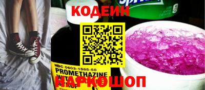меф Ставрополь