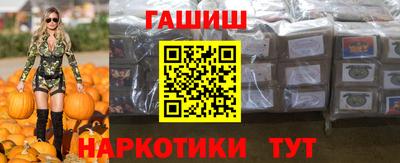 меф Ставрополь