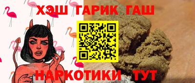 меф Ставрополь