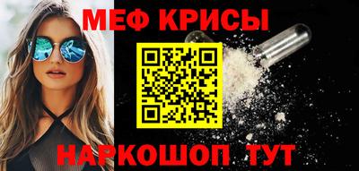 мефедрон VHQ Среднеуральск