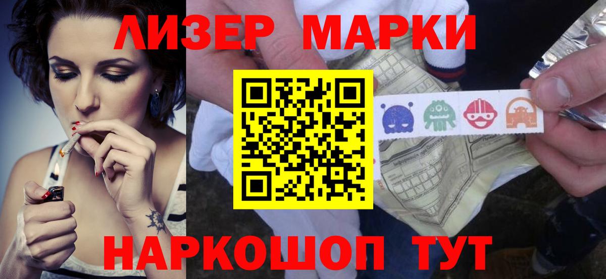 Ногинск  Лсд 25 экстази ecstasy  Вход с VPN 