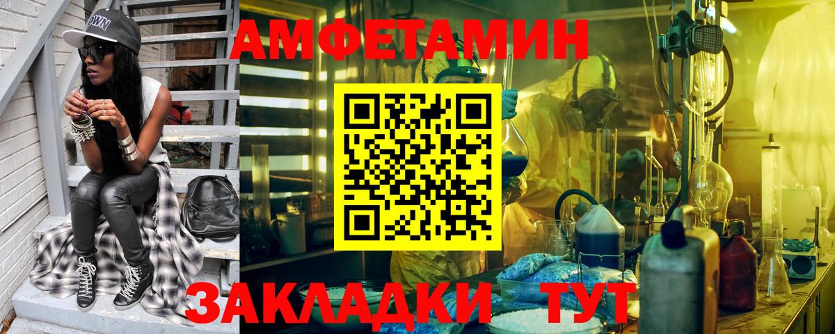 Первитин Methamphetamine Ногинск