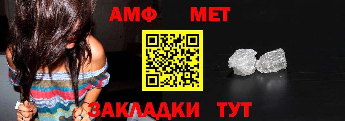 Ногинск  МЕТАМФЕТАМИН Декстрометамфетамин 99.9%  Вход с VPN 